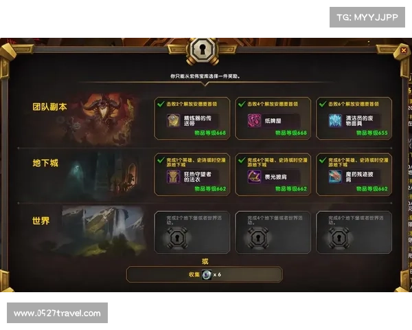 魔兽世界9.2：小号升级攻略大揭秘